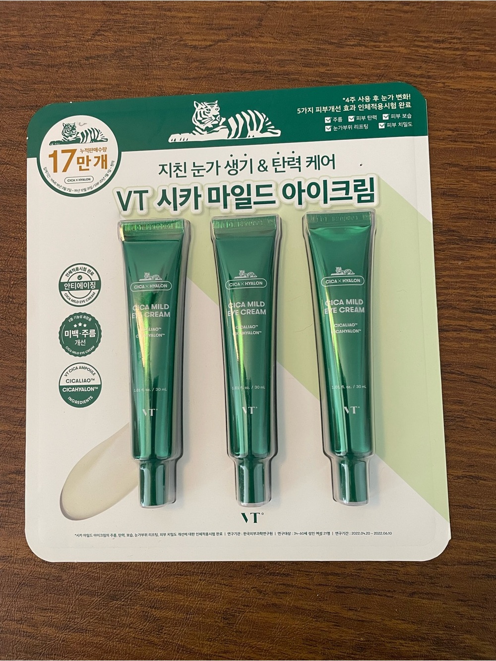 VT Cica Mild Eye Cream Set (3-Pack)